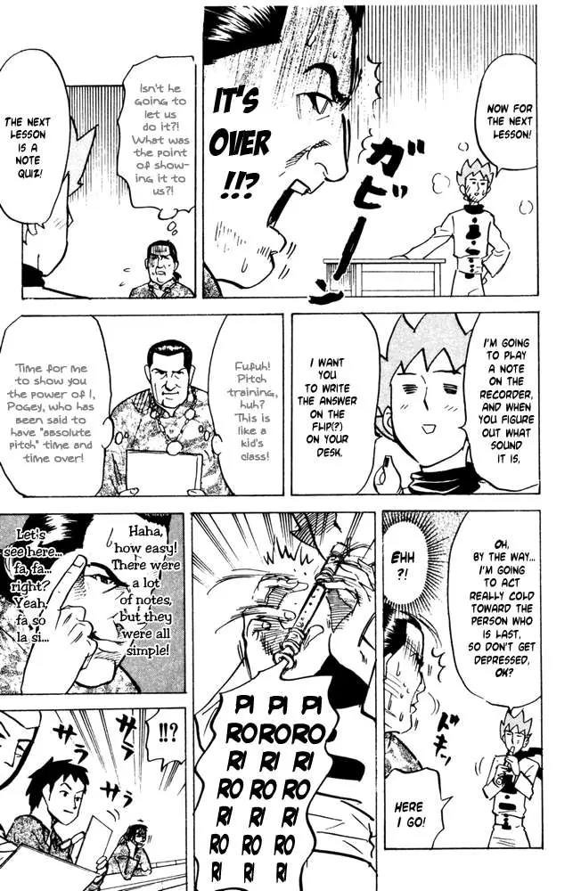 Pyu to Fuku! Jaguar Chapter 34 page 3 - Chapter 34: A Man As Ungirly As A Girl Above The Law