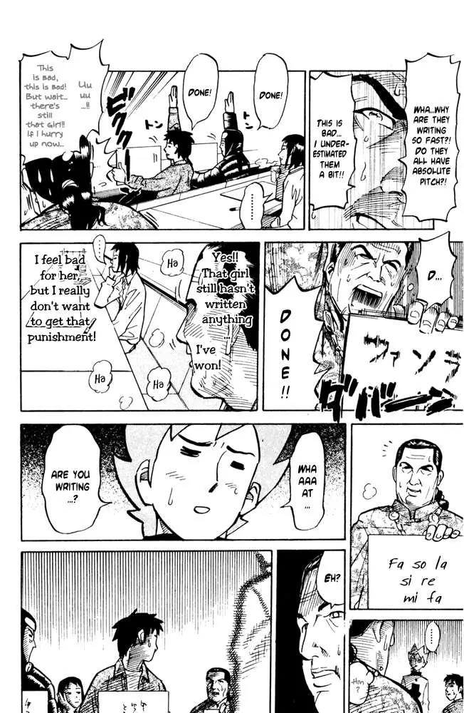 Pyu to Fuku! Jaguar Chapter 34 page 4 - Chapter 34: A Man As Ungirly As A Girl Above The Law