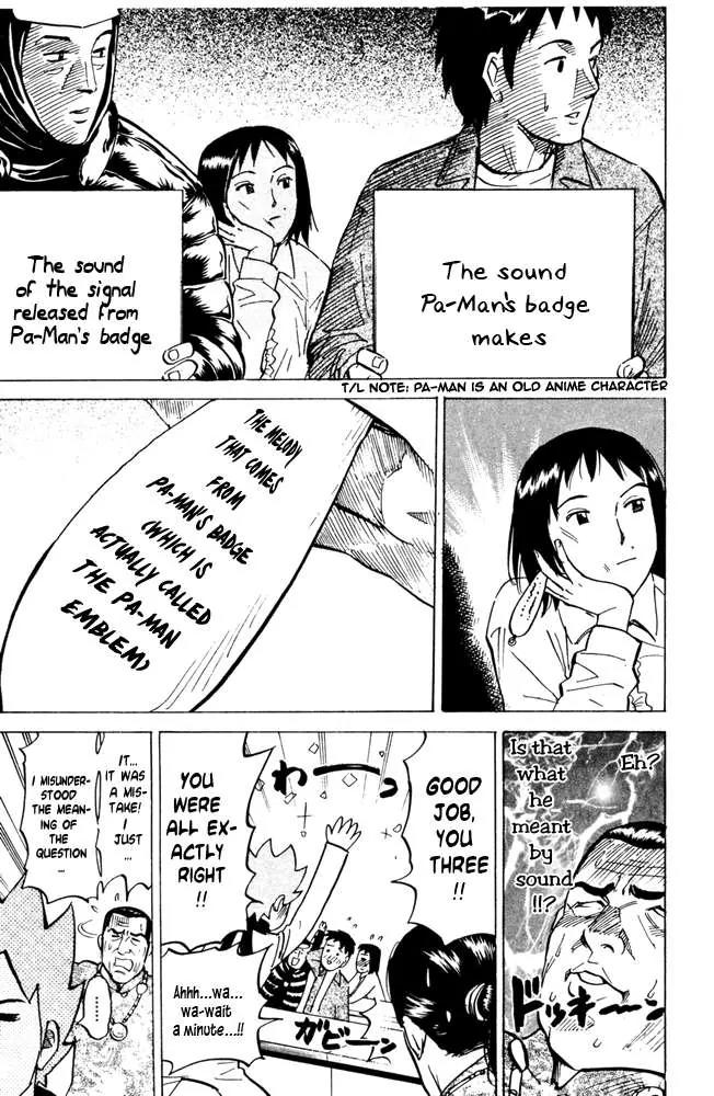 Pyu to Fuku! Jaguar Chapter 34 page 5 - Chapter 34: A Man As Ungirly As A Girl Above The Law