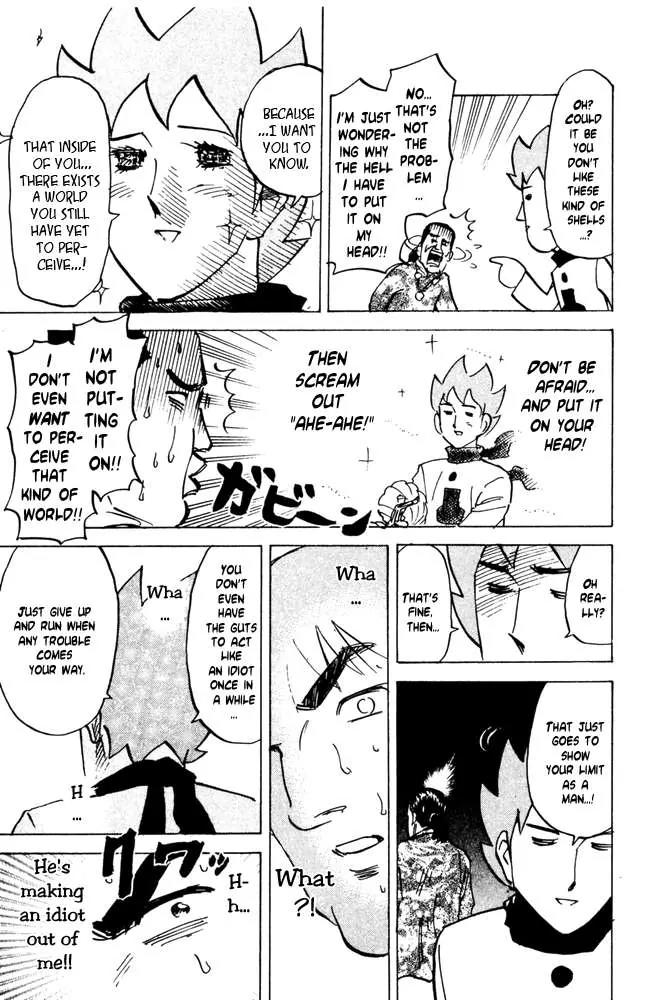 Pyu to Fuku! Jaguar Chapter 34 page 7 - Chapter 34: A Man As Ungirly As A Girl Above The Law