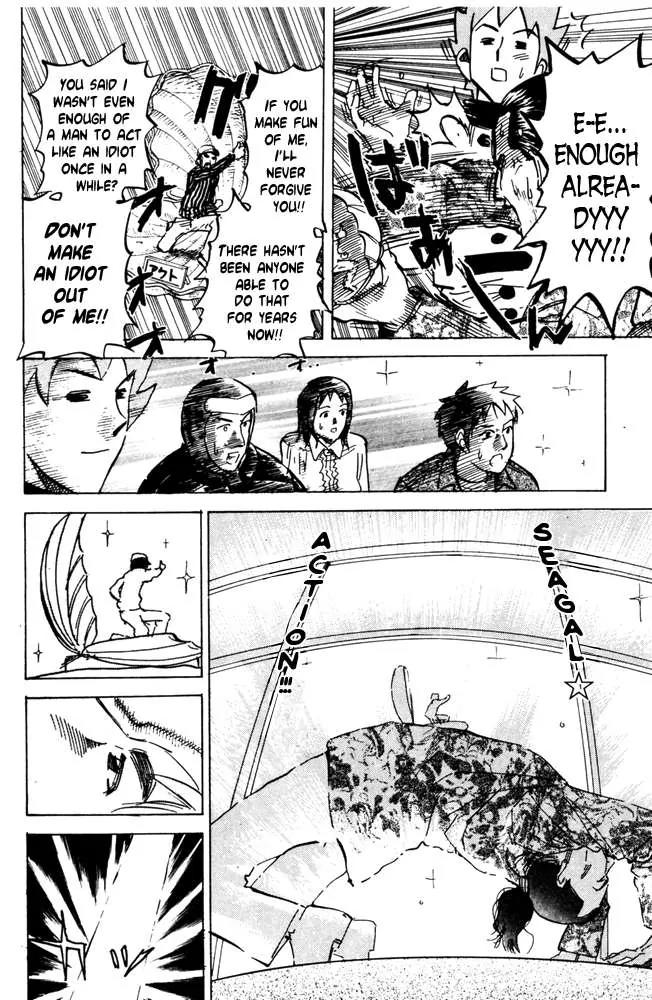 Pyu to Fuku! Jaguar Chapter 34 page 8 - Chapter 34: A Man As Ungirly As A Girl Above The Law
