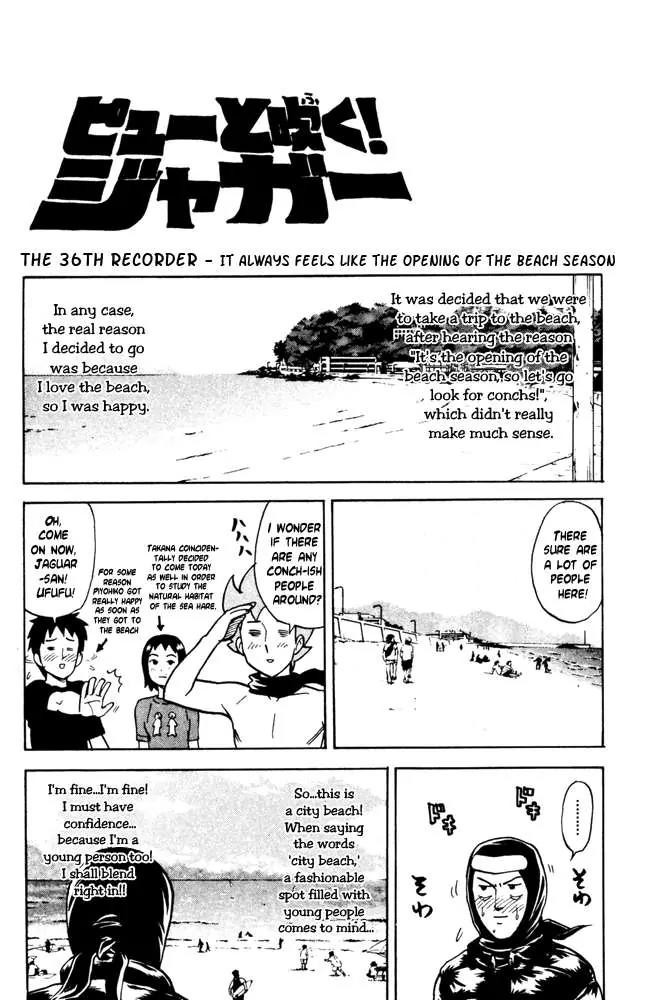 Pyu to Fuku! Jaguar Chapter 36 page 1 - Chapter 36: It Always Feels Like the Opening of the Beach Season