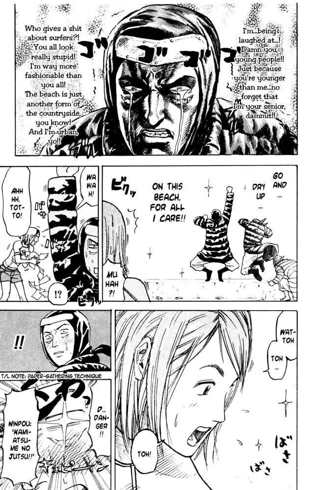 Pyu to Fuku! Jaguar Chapter 36 page 3 - Chapter 36: It Always Feels Like the Opening of the Beach Season