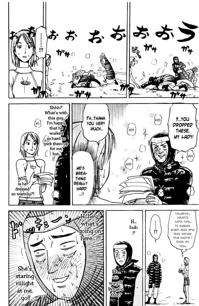 Pyu to Fuku! Jaguar Chapter 36 page 4 - Chapter 36: It Always Feels Like the Opening of the Beach Season