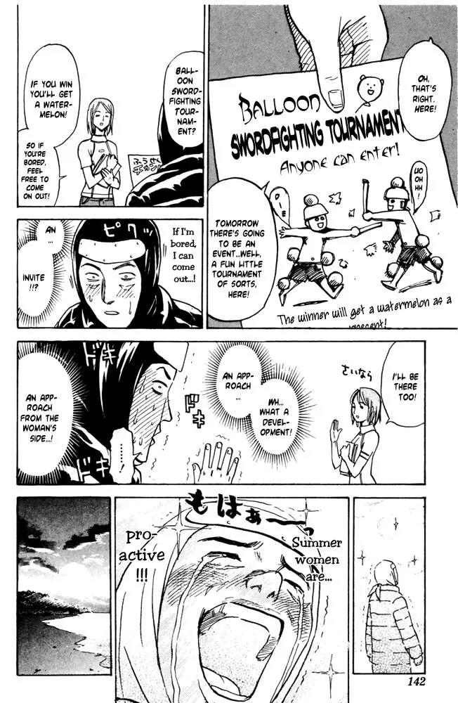 Pyu to Fuku! Jaguar Chapter 36 page 6 - Chapter 36: It Always Feels Like the Opening of the Beach Season