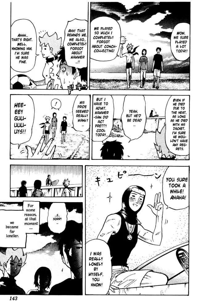 Pyu to Fuku! Jaguar Chapter 36 page 7 - Chapter 36: It Always Feels Like the Opening of the Beach Season