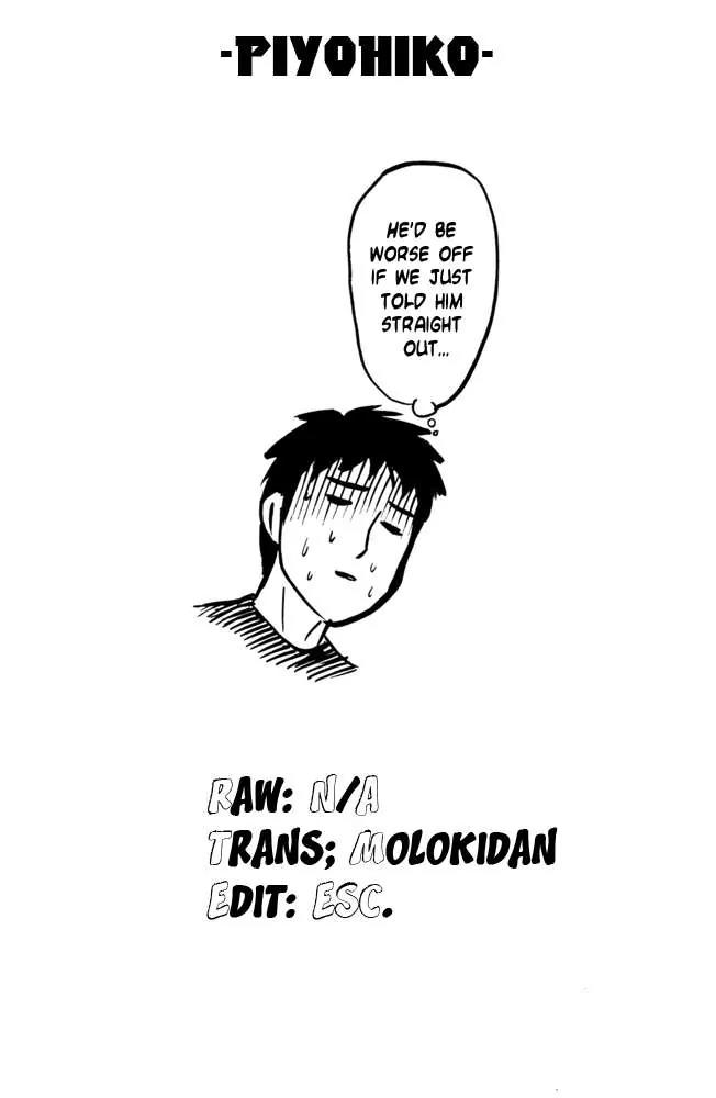 Pyu to Fuku! Jaguar Chapter 37 page 10 - Chapter 37: An Extremely Backwards Love-attack