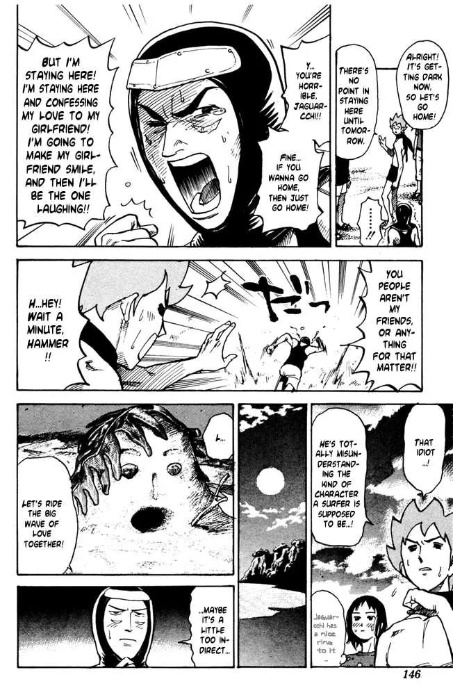 Pyu to Fuku! Jaguar Chapter 37 page 2 - Chapter 37: An Extremely Backwards Love-attack