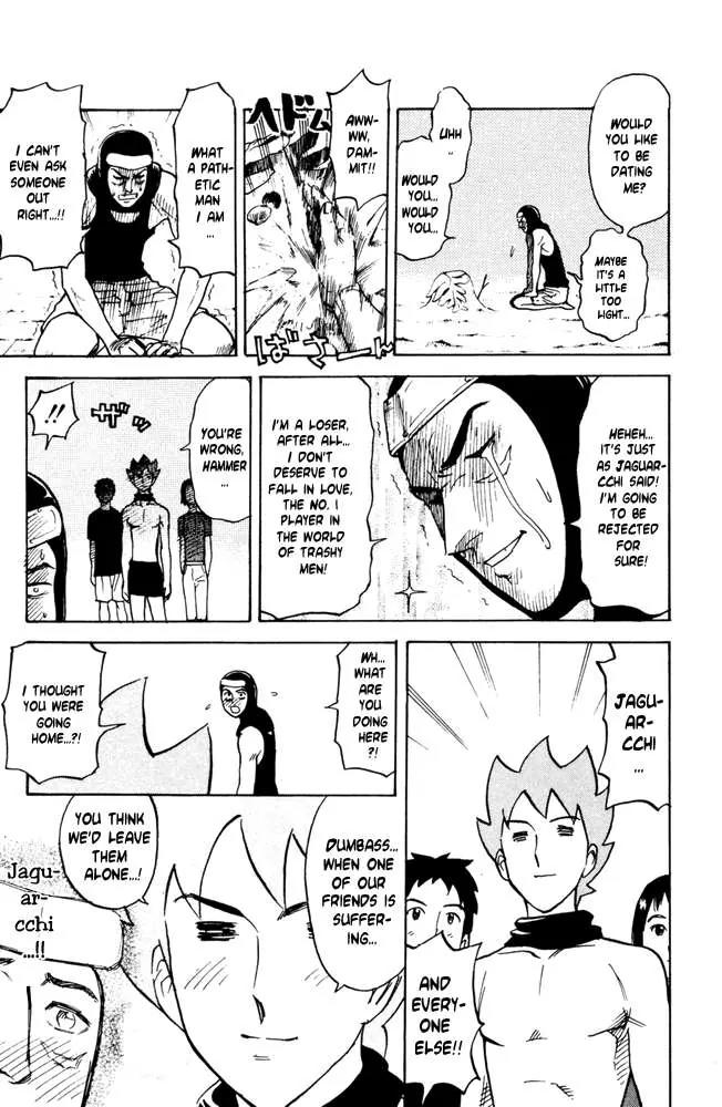 Pyu to Fuku! Jaguar Chapter 37 page 3 - Chapter 37: An Extremely Backwards Love-attack
