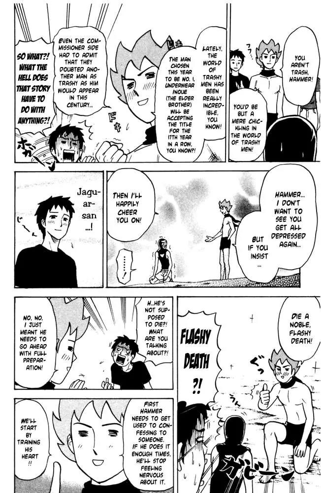 Pyu to Fuku! Jaguar Chapter 37 page 4 - Chapter 37: An Extremely Backwards Love-attack