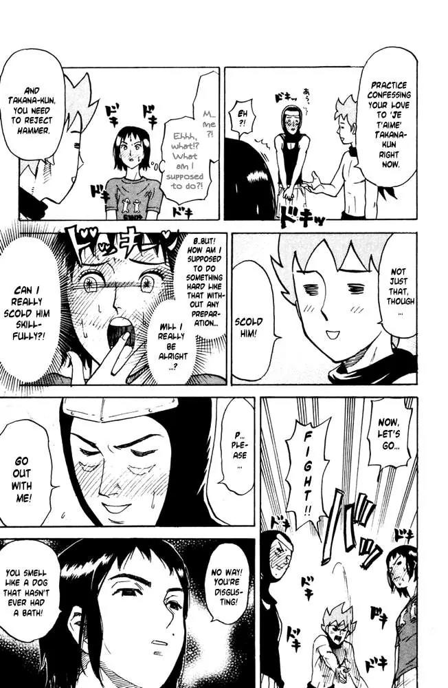 Pyu to Fuku! Jaguar Chapter 37 page 5 - Chapter 37: An Extremely Backwards Love-attack
