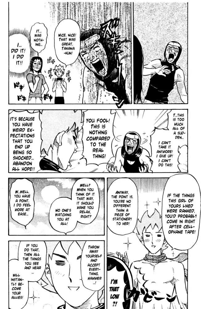 Pyu to Fuku! Jaguar Chapter 37 page 6 - Chapter 37: An Extremely Backwards Love-attack