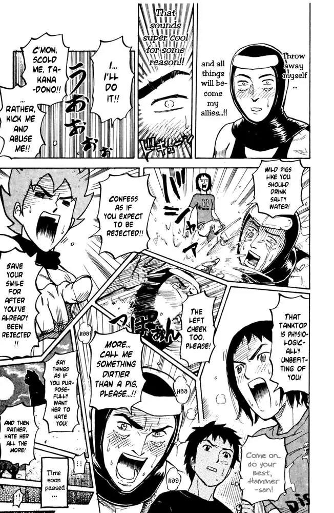 Pyu to Fuku! Jaguar Chapter 37 page 7 - Chapter 37: An Extremely Backwards Love-attack
