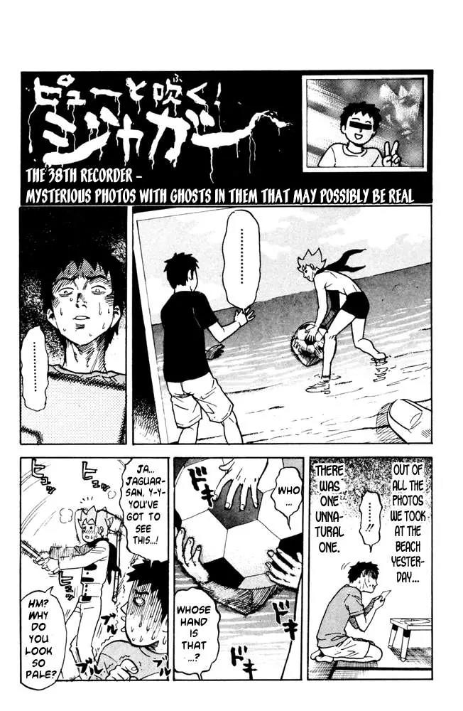 Pyu to Fuku! Jaguar Chapter 38 page 1 - Chapter 38: Mysterious Photos with Ghosts in Them that May Possible be Real