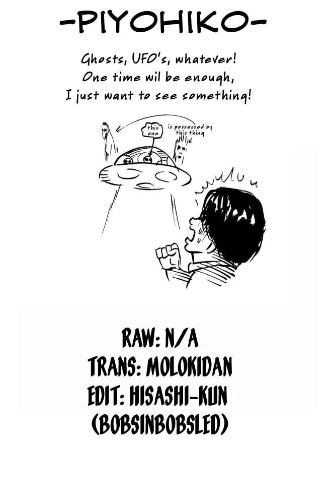 Pyu to Fuku! Jaguar Chapter 38 page 10 - Chapter 38: Mysterious Photos with Ghosts in Them that May Possible be Real