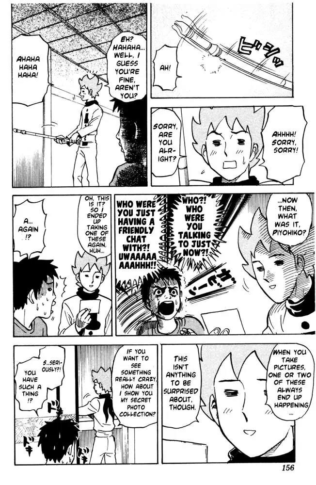 Pyu to Fuku! Jaguar Chapter 38 page 2 - Chapter 38: Mysterious Photos with Ghosts in Them that May Possible be Real