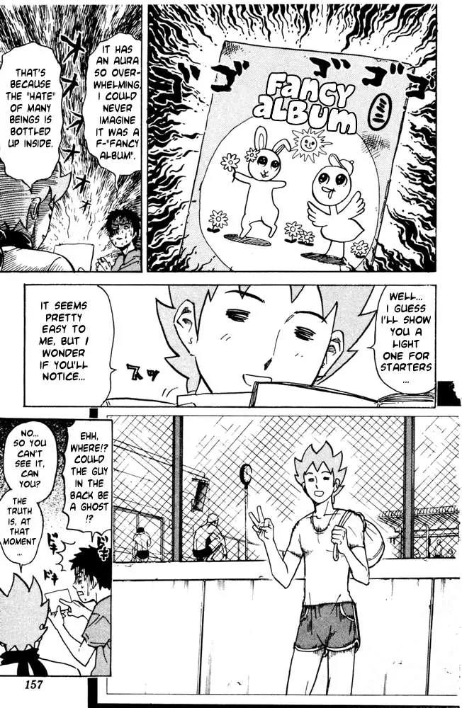 Pyu to Fuku! Jaguar Chapter 38 page 3 - Chapter 38: Mysterious Photos with Ghosts in Them that May Possible be Real