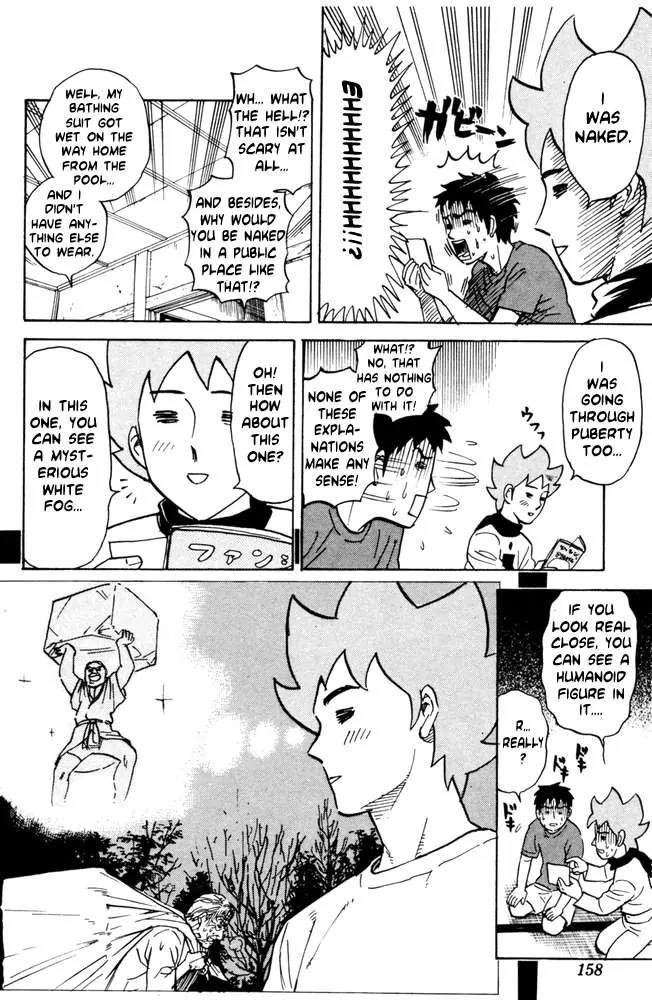 Pyu to Fuku! Jaguar Chapter 38 page 4 - Chapter 38: Mysterious Photos with Ghosts in Them that May Possible be Real