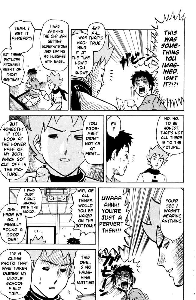 Pyu to Fuku! Jaguar Chapter 38 page 5 - Chapter 38: Mysterious Photos with Ghosts in Them that May Possible be Real