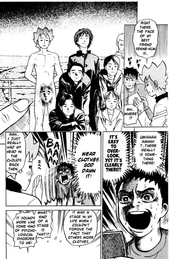 Pyu to Fuku! Jaguar Chapter 38 page 6 - Chapter 38: Mysterious Photos with Ghosts in Them that May Possible be Real