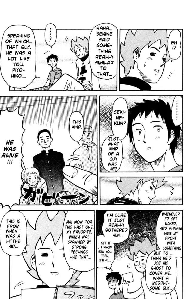 Pyu to Fuku! Jaguar Chapter 38 page 7 - Chapter 38: Mysterious Photos with Ghosts in Them that May Possible be Real