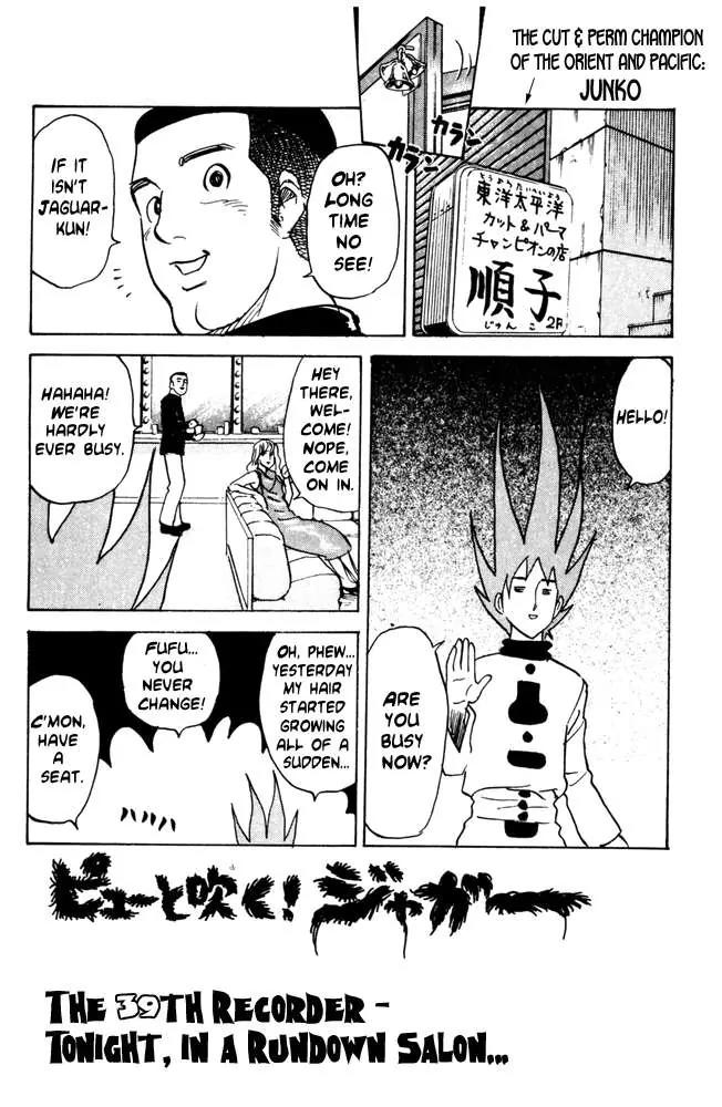 Pyu to Fuku! Jaguar Chapter 39 page 1 - Chapter 39: Tonight In A Rundown Salon