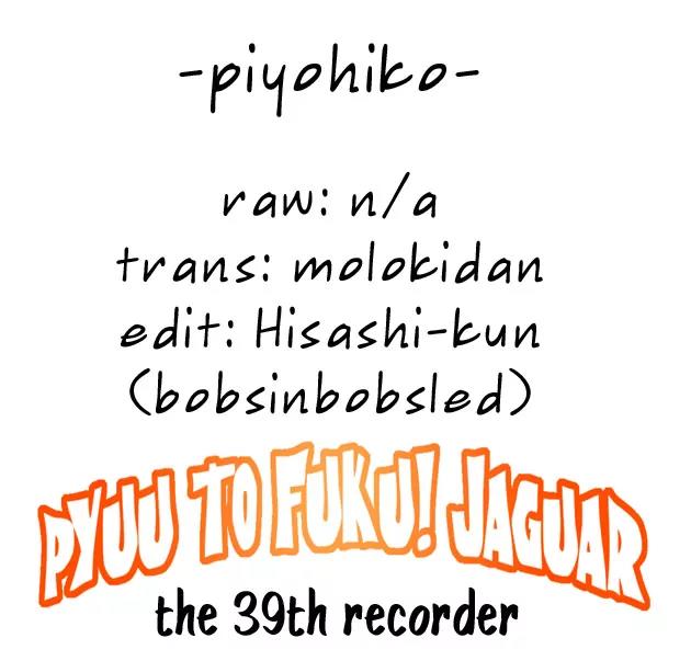 Pyu to Fuku! Jaguar Chapter 39 page 11 - Chapter 39: Tonight In A Rundown Salon