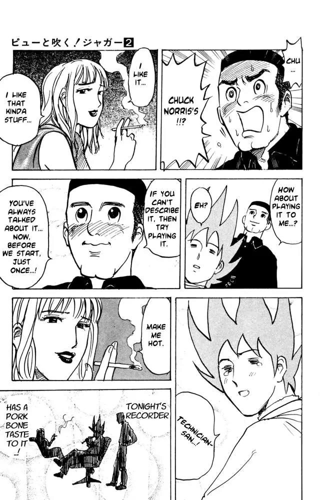 Pyu to Fuku! Jaguar Chapter 39 page 3 - Chapter 39: Tonight In A Rundown Salon