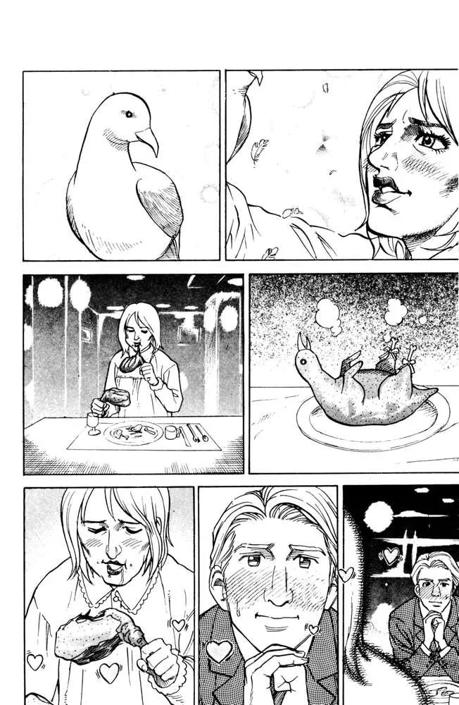 Pyu to Fuku! Jaguar Chapter 39 page 6 - Chapter 39: Tonight In A Rundown Salon