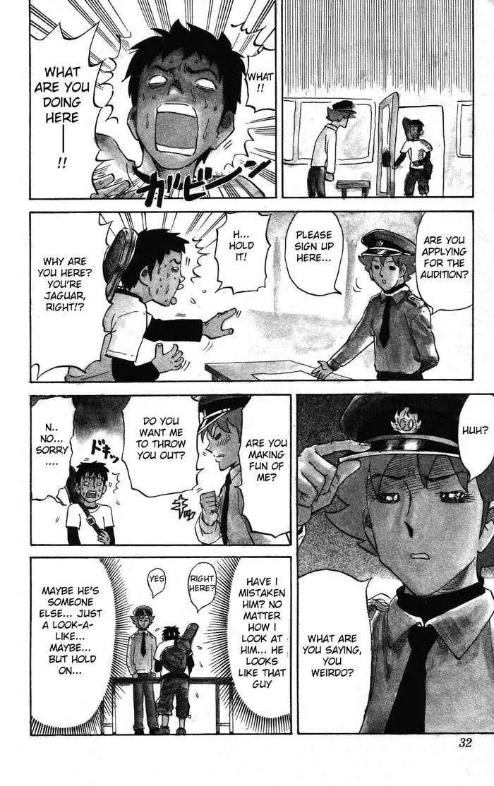 Pyu to Fuku! Jaguar Chapter 4 page 2 - Chapter 4: Things that Cannot be Transferred