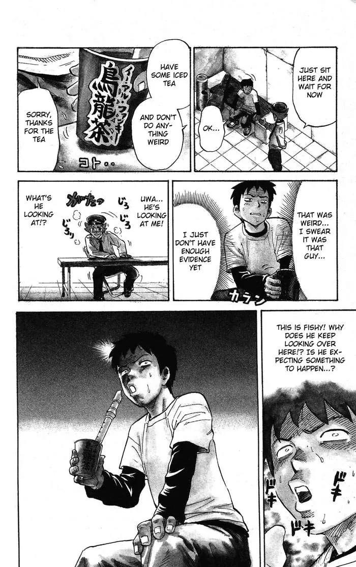 Pyu to Fuku! Jaguar Chapter 4 page 4 - Chapter 4: Things that Cannot be Transferred