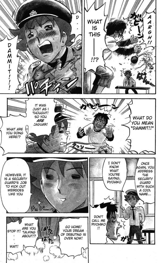 Pyu to Fuku! Jaguar Chapter 4 page 5 - Chapter 4: Things that Cannot be Transferred