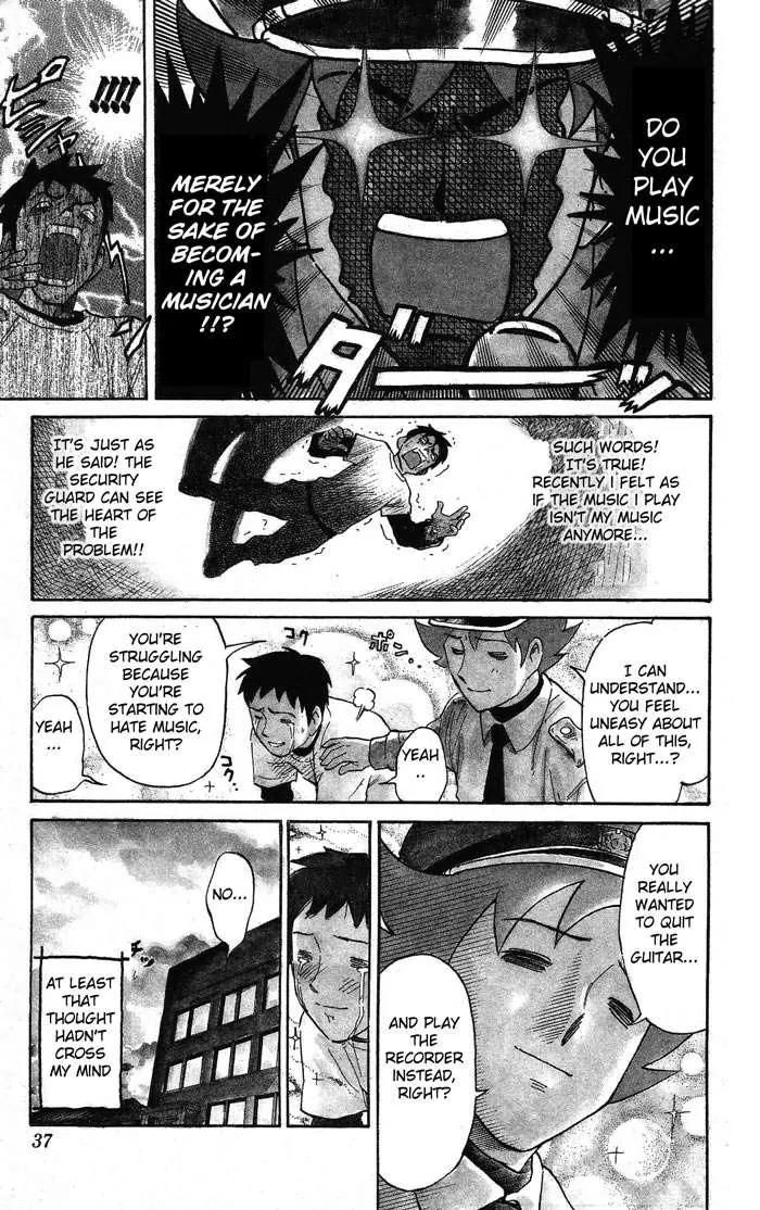 Pyu to Fuku! Jaguar Chapter 4 page 7 - Chapter 4: Things that Cannot be Transferred