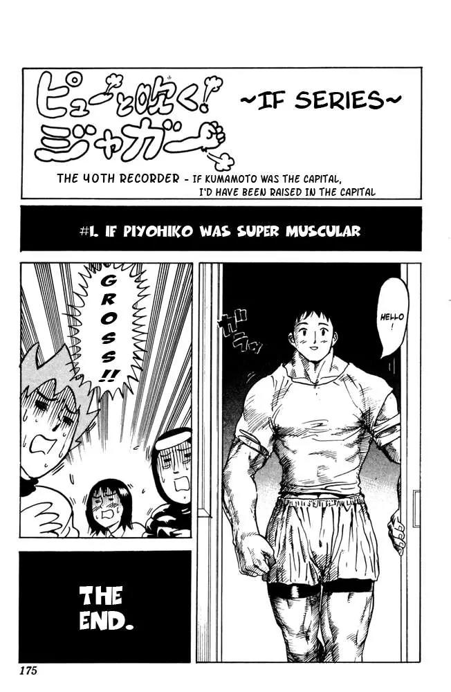 Pyu to Fuku! Jaguar Chapter 40 page 1 - Chapter 40: If Kumamoto Was The Capital, I'd Have Been Raised In The Capital