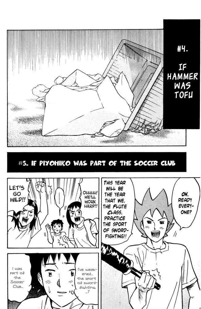 Pyu to Fuku! Jaguar Chapter 40 page 4 - Chapter 40: If Kumamoto Was The Capital, I'd Have Been Raised In The Capital