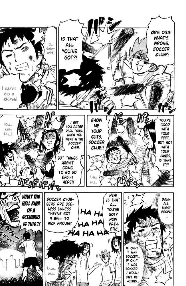 Pyu to Fuku! Jaguar Chapter 40 page 5 - Chapter 40: If Kumamoto Was The Capital, I'd Have Been Raised In The Capital