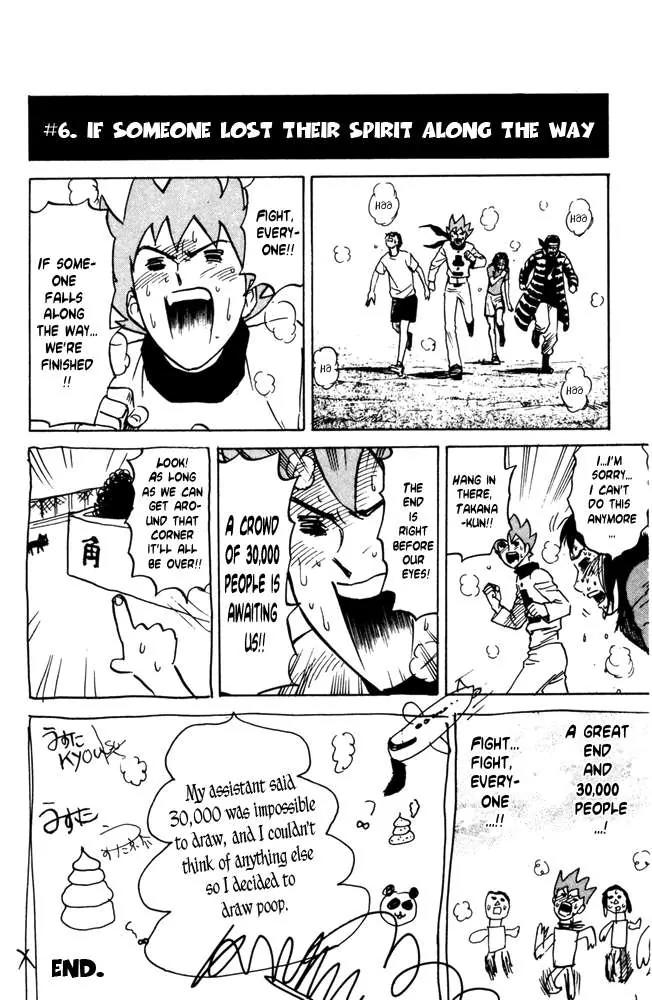 Pyu to Fuku! Jaguar Chapter 40 page 6 - Chapter 40: If Kumamoto Was The Capital, I'd Have Been Raised In The Capital