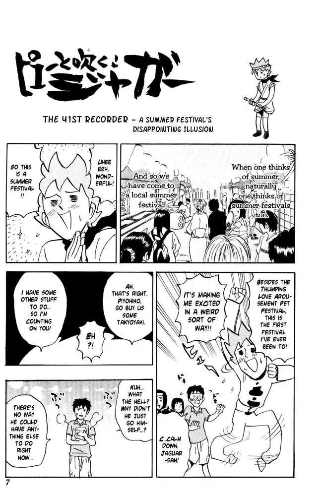 Pyu to Fuku! Jaguar Chapter 41 page 1 - Chapter 41: A Summer Festival's Disappointing Illusion