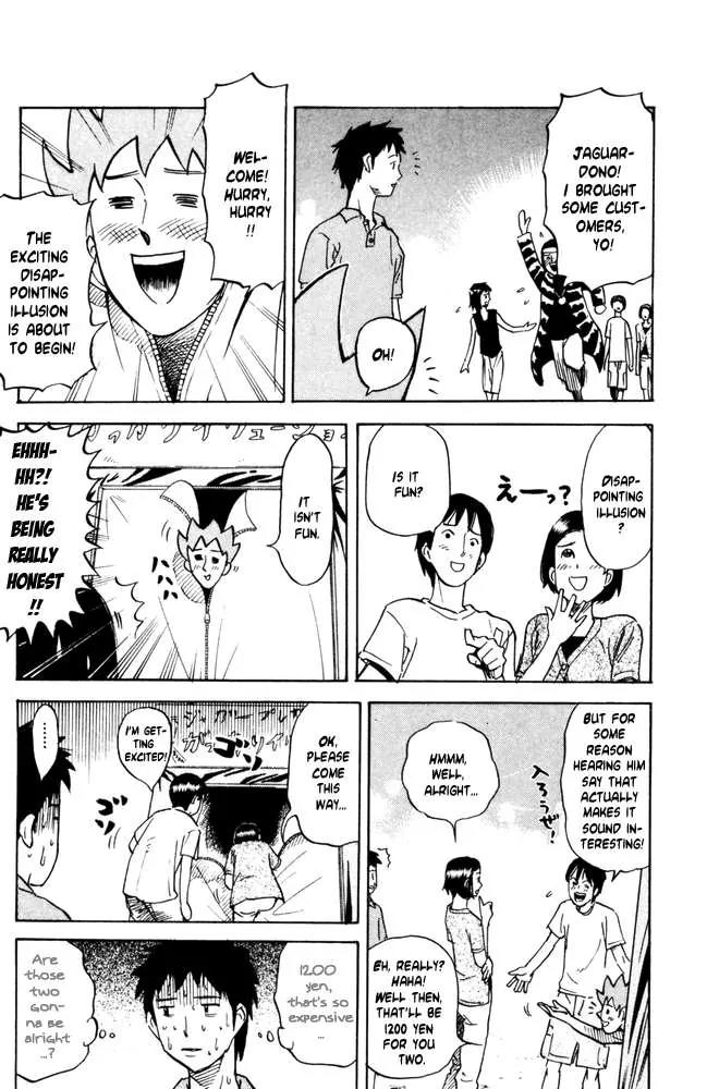 Pyu to Fuku! Jaguar Chapter 41 page 3 - Chapter 41: A Summer Festival's Disappointing Illusion
