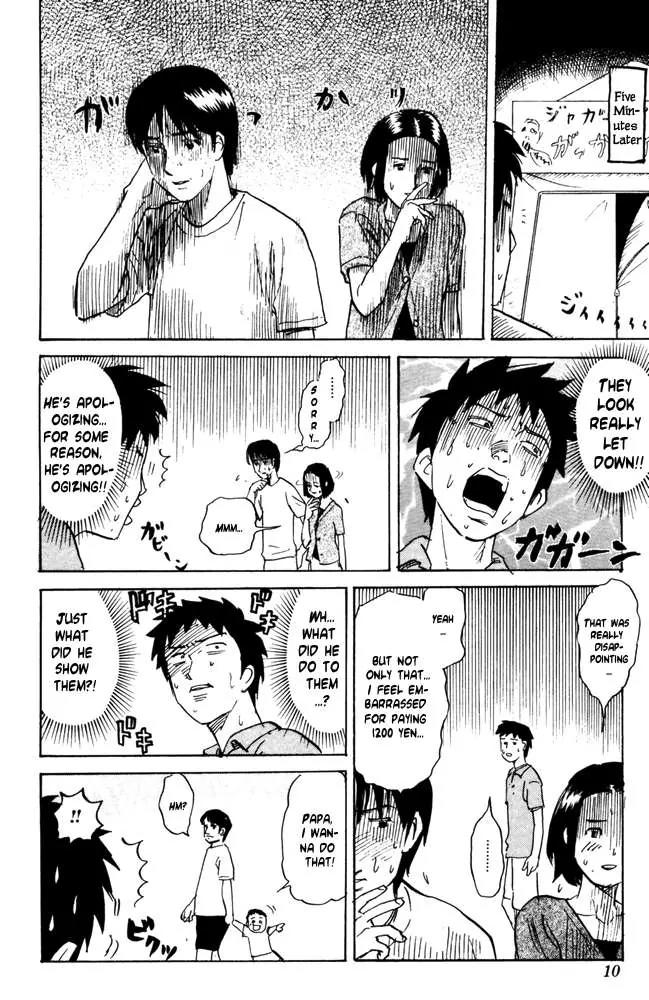 Pyu to Fuku! Jaguar Chapter 41 page 4 - Chapter 41: A Summer Festival's Disappointing Illusion