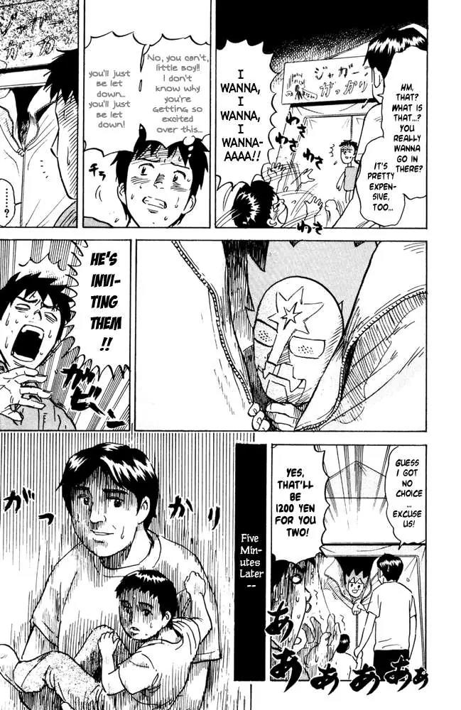 Pyu to Fuku! Jaguar Chapter 41 page 5 - Chapter 41: A Summer Festival's Disappointing Illusion