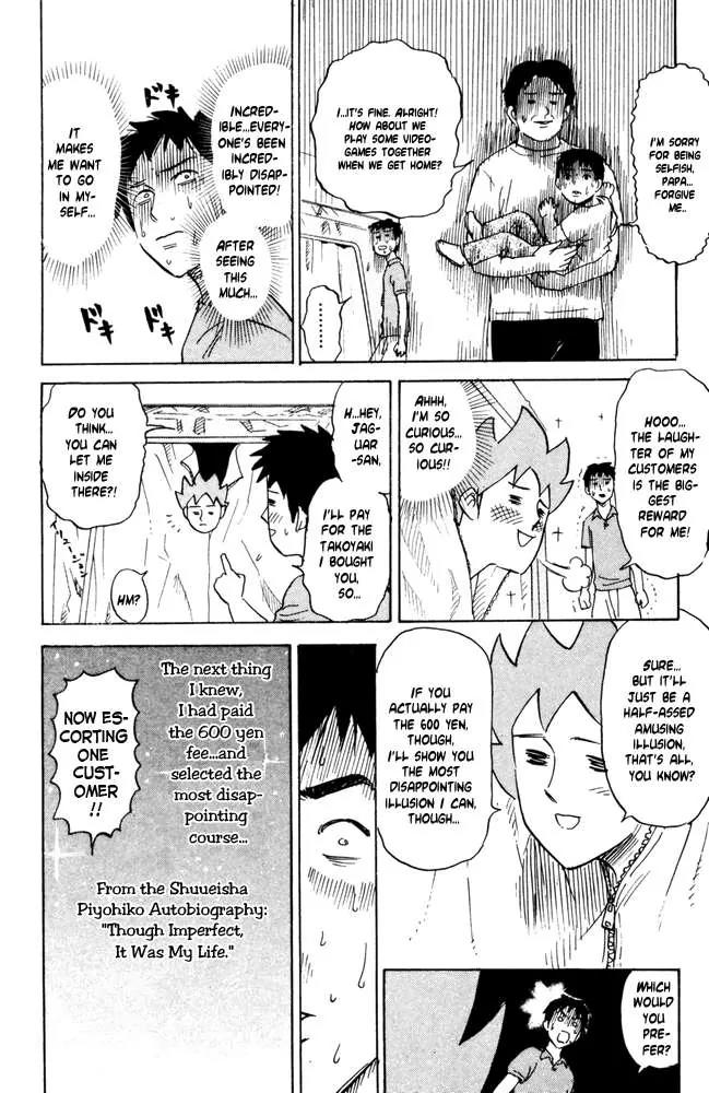 Pyu to Fuku! Jaguar Chapter 41 page 6 - Chapter 41: A Summer Festival's Disappointing Illusion