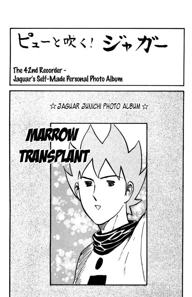 Pyu to Fuku! Jaguar Chapter 42 page 1 - Chapter 42: Jaguar's Self Made Personal Photo Album