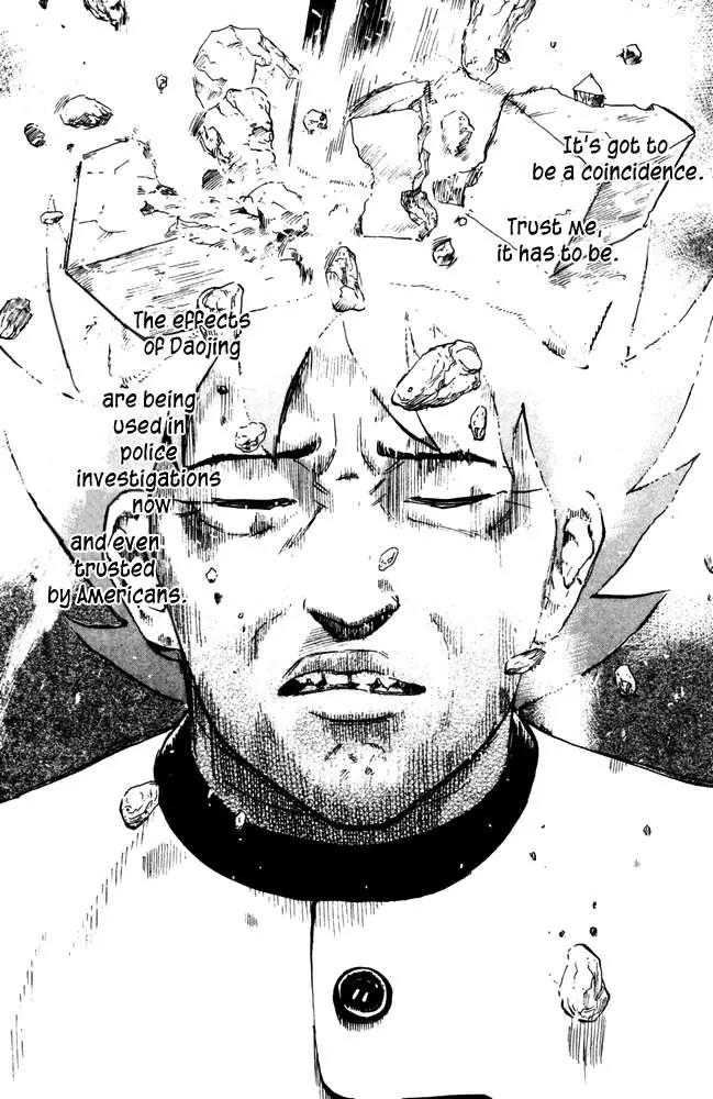 Pyu to Fuku! Jaguar Chapter 42 page 4 - Chapter 42: Jaguar's Self Made Personal Photo Album
