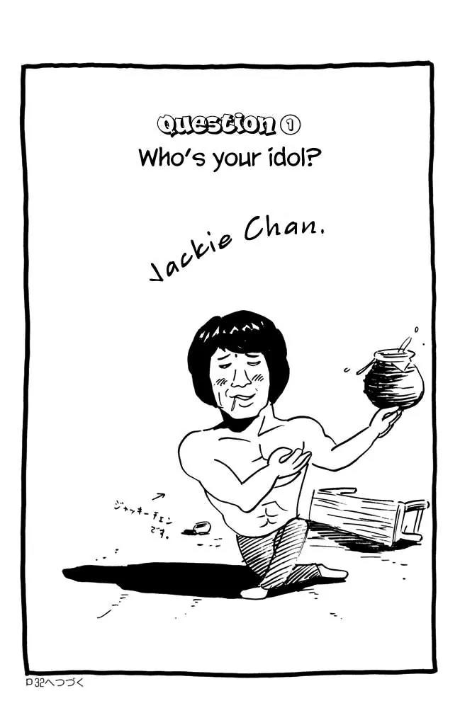 Pyu to Fuku! Jaguar Chapter 42 page 8 - Chapter 42: Jaguar's Self Made Personal Photo Album