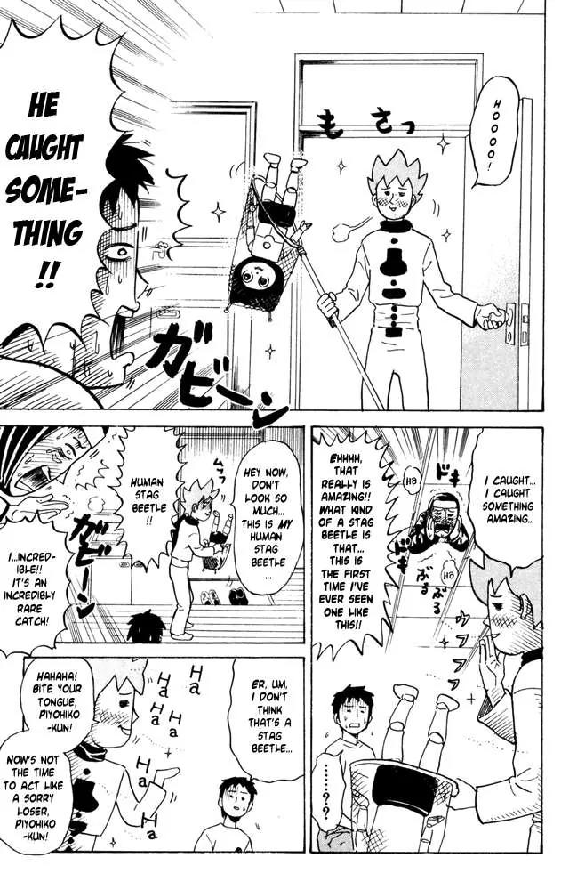 Pyu to Fuku! Jaguar Chapter 43 page 5 - Chapter 43: Minto-Chan Next Door, Continued Dash plus