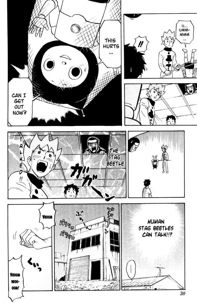 Pyu to Fuku! Jaguar Chapter 43 page 6 - Chapter 43: Minto-Chan Next Door, Continued Dash plus
