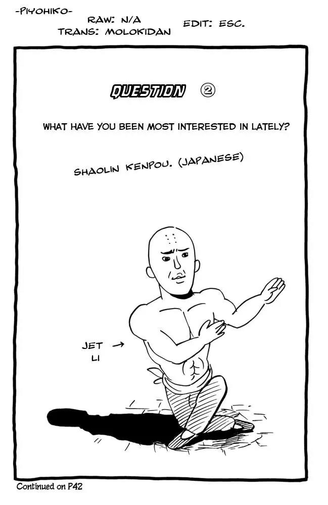 Pyu to Fuku! Jaguar Chapter 43 page 8 - Chapter 43: Minto-Chan Next Door, Continued Dash plus