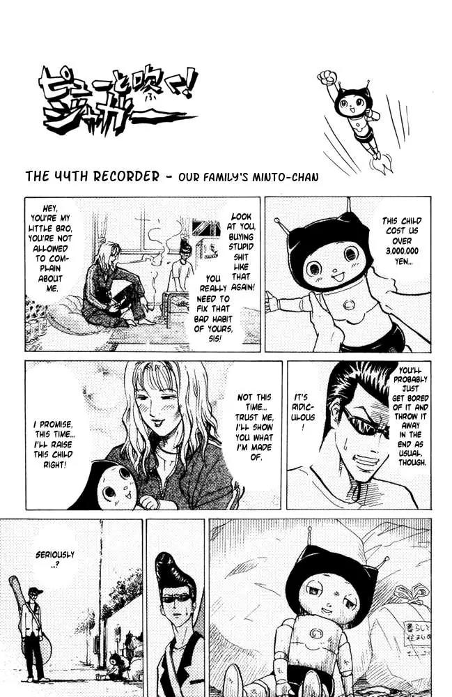 Pyu to Fuku! Jaguar Chapter 44 page 1 - Chapter 44: Our Family's Minto chan