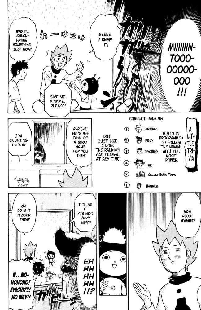 Pyu to Fuku! Jaguar Chapter 44 page 4 - Chapter 44: Our Family's Minto chan